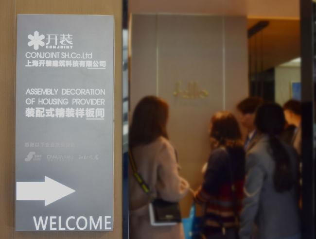 装配式|亚洲国际建筑工业化展览会开展,4大亮点全解析! 装配式|亚洲国际建筑工业化展览会开展,4大亮点全解析!