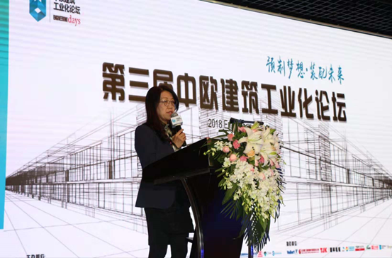 装配式|第三届中欧建筑工业化论坛在京召开 装配式|第三届中欧建筑工业化论坛在京召开