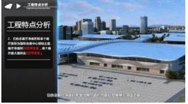 装配式|世界最大建筑工地的智慧建设!创下八项世界之最!为“中国建造”点赞! 装配式|世界最大建筑工地的智慧建设!创下八项世界之最!为“中国建造”点赞!