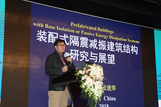 装配式|第三届中欧建筑工业化论坛在京召开 装配式|第三届中欧建筑工业化论坛在京召开