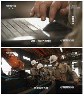 装配式|世界最大建筑工地的智慧建设!创下八项世界之最!为“中国建造”点赞! 装配式|世界最大建筑工地的智慧建设!创下八项世界之最!为“中国建造”点赞!