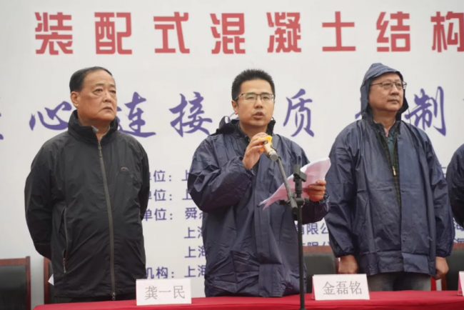 装配式|“2018中国技能大赛——上海市建设行业装配式混凝土结构灌浆连接项目职业技能竞赛”成功举办 装配式|“2018中国技能大赛——上海市建设行业装配式混凝土结构灌浆连接项目职业技能竞赛”成功举办