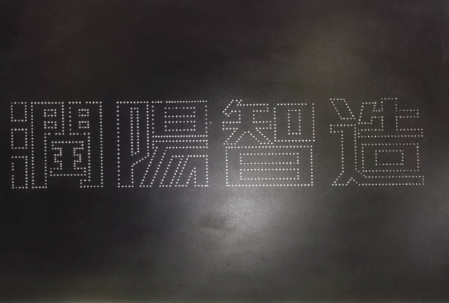 装配式|深圳“华阳模式”,助力长沙装配式建筑发展 装配式|深圳“华阳模式”,助力长沙装配式建筑发展