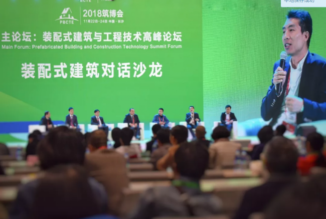 装配式|深圳“华阳模式”,助力长沙装配式建筑发展 装配式|深圳“华阳模式”,助力长沙装配式建筑发展