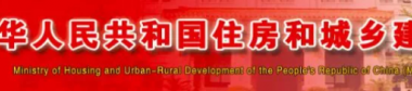 装配式|住建部:同意河南、四川省开展建筑产业工人队伍试点-BIM建筑网