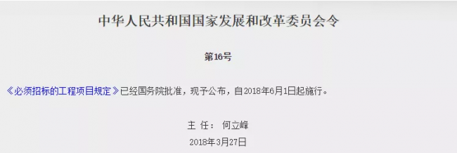 装配式|2018年建筑业做了哪些改革?这29项政策要读懂! 装配式|2018年建筑业做了哪些改革?这29项政策要读懂!
