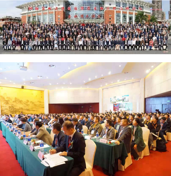 装配式|第四届国际装配式建筑前沿技术和应用高峰论坛顺利召开 装配式|第四届国际装配式建筑前沿技术和应用高峰论坛顺利召开