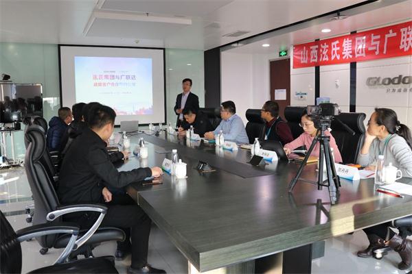 广联达&山西泫氏实业集团有限公司签署战略合作协议 广联达&山西泫氏实业集团有限公司签署战略合作协议