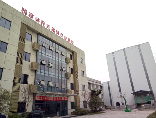 装配式|仁寿汪洋循环经济园区赴宜宾考察学习装配式建筑新技术 装配式|仁寿汪洋循环经济园区赴宜宾考察学习装配式建筑新技术