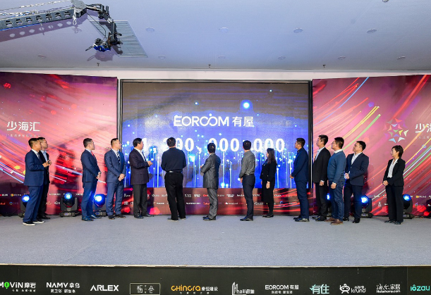 装配式|海骊装配式生态圈规模超百亿,引领国内装修进入工业化时代 装配式|海骊装配式生态圈规模超百亿,引领国内装修进入工业化时代