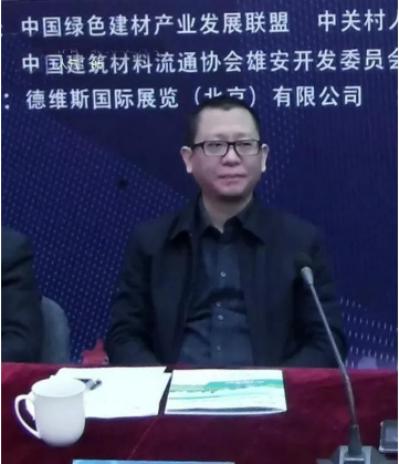 装配式|第三届雄安装配式建筑及绿色建材展览会新闻发布会成功召开! 装配式|第三届雄安装配式建筑及绿色建材展览会新闻发布会成功召开!