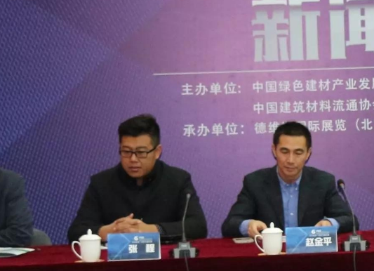 装配式|第三届雄安装配式建筑及绿色建材展览会新闻发布会成功召开! 装配式|第三届雄安装配式建筑及绿色建材展览会新闻发布会成功召开!