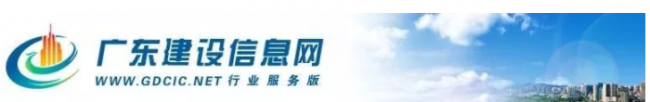 装配式|八大员停考后,山东/广东/江苏/重庆等省市已出台文件! 装配式|八大员停考后,山东/广东/江苏/重庆等省市已出台文件!