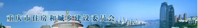 装配式|八大员停考后,山东/广东/江苏/重庆等省市已出台文件! 装配式|八大员停考后,山东/广东/江苏/重庆等省市已出台文件!
