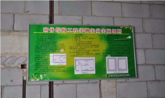 装配式|工程质量要搞好,六项制度不能少! 装配式|工程质量要搞好,六项制度不能少!