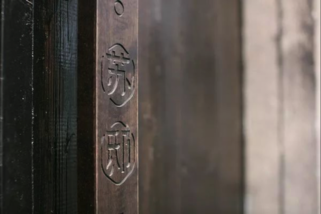 BIM建筑|玉柱雕花,中西合璧:So Deep苏邸平易近宿 / 中国美术学院景致建筑设计研讨总院·第一综合院 BIM建筑|玉柱雕花,中西合璧:So Deep苏邸平易近宿 / 中国美术学院景致建筑设计研讨总院·第一综合院
