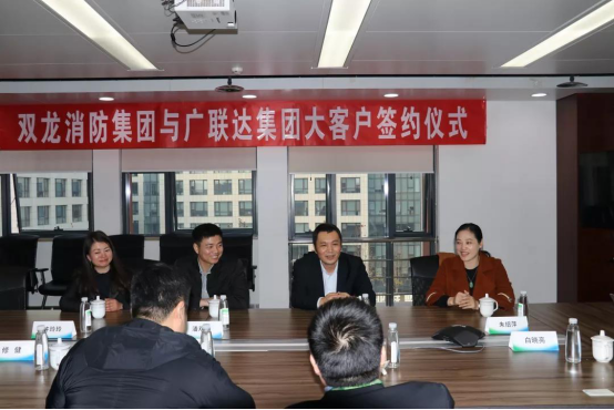 广联达集团&福建省双龙消防签署大客户合作协议 广联达集团&福建省双龙消防签署大客户合作协议