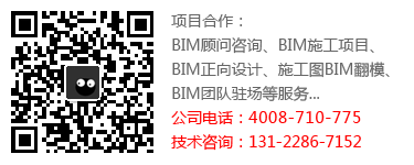 BIM翻模业务,CAD/DWG转BIM出图,BIM深化设计BIM正向设计,施工图BIM服务,建筑设计BIM/Revit出图 BIM项目服务 第2张-BIM建筑网 BIM翻模业务,CAD/DWG转BIM出图,BIM深化设计BIM正向设计,施工图BIM服务,建筑设计BIM/Revit出图 BIM项目服务 第2张