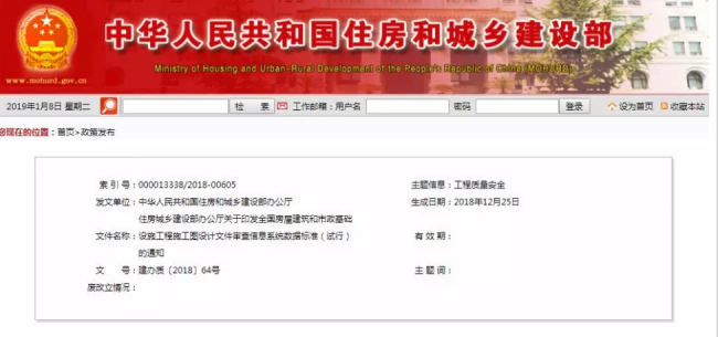 装配式|建筑技术|数字化审查已上线,重点内容一目了然 装配式|建筑技术|数字化审查已上线,重点内容一目了然
