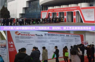 装配式|建筑业产业变革在即 建筑四新展三月蓄势待发-BIM建筑网