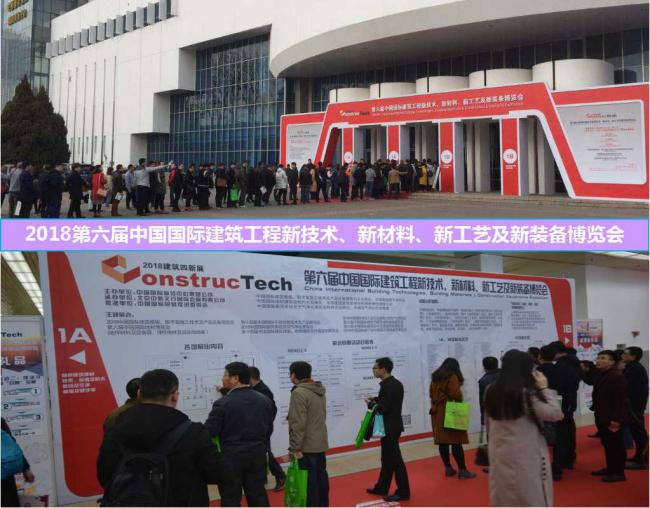 装配式|建筑业产业变革在即 建筑四新展三月蓄势待发 装配式|建筑业产业变革在即 建筑四新展三月蓄势待发
