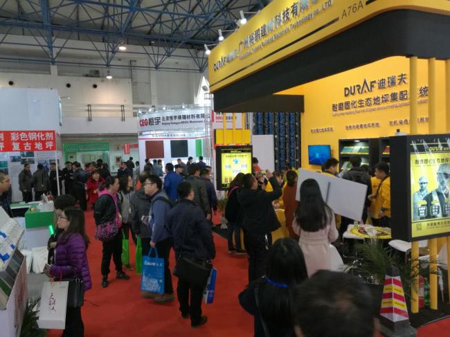装配式|建筑业产业变革在即 建筑四新展三月蓄势待发 装配式|建筑业产业变革在即 建筑四新展三月蓄势待发