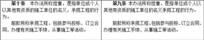 装配式|重磅!住建部发文,“母公司”中标“子公司”施工属于转包! 装配式|重磅!住建部发文,“母公司”中标“子公司”施工属于转包!