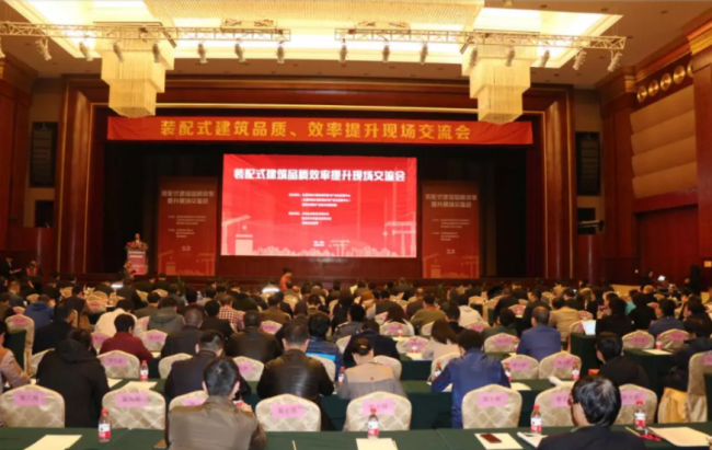 装配式|装配式建筑品质效率提升现场交流会在粤成功召开 装配式|装配式建筑品质效率提升现场交流会在粤成功召开
