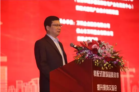装配式|装配式建筑品质效率提升现场交流会在粤成功召开 装配式|装配式建筑品质效率提升现场交流会在粤成功召开