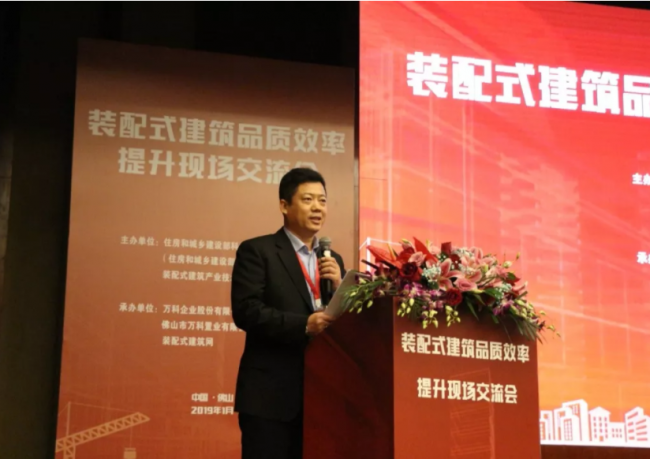 装配式|装配式建筑品质效率提升现场交流会在粤成功召开 装配式|装配式建筑品质效率提升现场交流会在粤成功召开