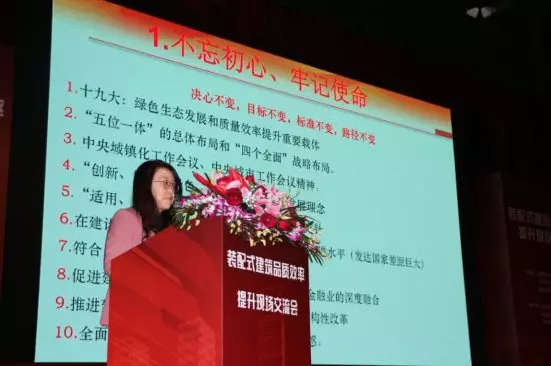 装配式|装配式建筑品质效率提升现场交流会在粤成功召开 装配式|装配式建筑品质效率提升现场交流会在粤成功召开