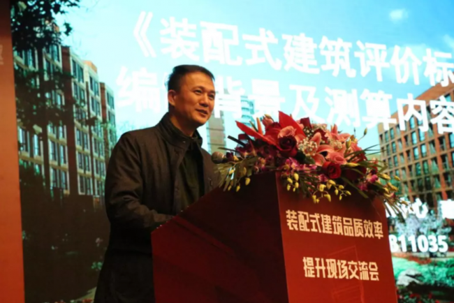 装配式|装配式建筑品质效率提升现场交流会在粤成功召开 装配式|装配式建筑品质效率提升现场交流会在粤成功召开