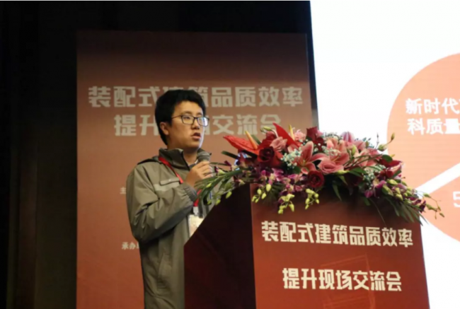 装配式|装配式建筑品质效率提升现场交流会在粤成功召开 装配式|装配式建筑品质效率提升现场交流会在粤成功召开