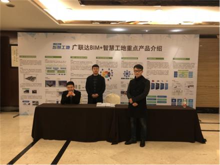 广联达助力浙江省首届“建工杯“BIM应用大赛圆满落幕 广联达助力浙江省首届“建工杯“BIM应用大赛圆满落幕