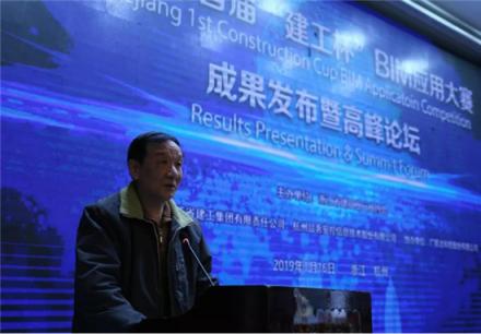广联达助力浙江省首届“建工杯“BIM应用大赛圆满落幕 广联达助力浙江省首届“建工杯“BIM应用大赛圆满落幕