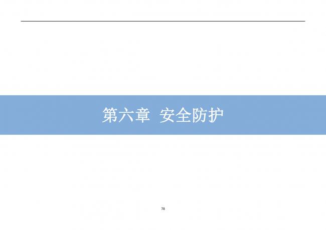 装配式|抢先看!4月1日实施!北京发布2019版施工现场准化管理图集!该图集为标准化工地验收依据 装配式|抢先看!4月1日实施!北京发布2019版施工现场准化管理图集!该图集为标准化工地验收依据