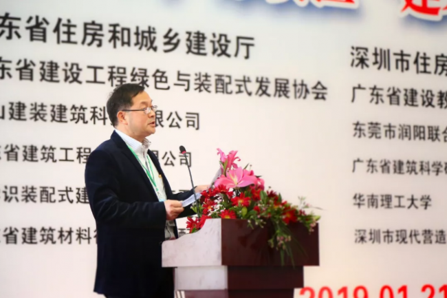 装配式|工匠比武择良才!中国技能大赛·首届装配式建筑技能竞赛广东选拔赛圆满举行 装配式|工匠比武择良才!中国技能大赛·首届装配式建筑技能竞赛广东选拔赛圆满举行