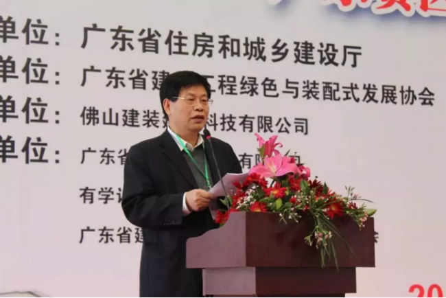 装配式|工匠比武择良才!中国技能大赛·首届装配式建筑技能竞赛广东选拔赛圆满举行 装配式|工匠比武择良才!中国技能大赛·首届装配式建筑技能竞赛广东选拔赛圆满举行