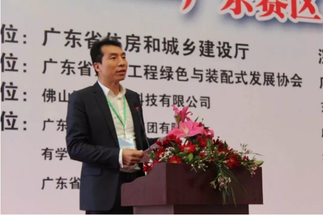 装配式|工匠比武择良才!中国技能大赛·首届装配式建筑技能竞赛广东选拔赛圆满举行 装配式|工匠比武择良才!中国技能大赛·首届装配式建筑技能竞赛广东选拔赛圆满举行