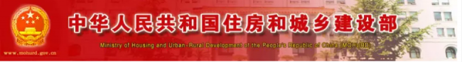 装配式|重磅!刚刚住建部通知,全国八大员正式恢复! 装配式|重磅!刚刚住建部通知,全国八大员正式恢复!