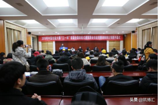 装配式|“三一杯”首届全国装配式建筑职业技能竞赛湖南省预赛圆满落幕! 装配式|“三一杯”首届全国装配式建筑职业技能竞赛湖南省预赛圆满落幕!