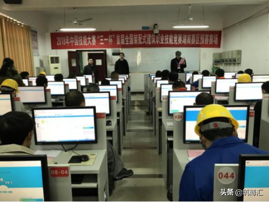 装配式|“三一杯”首届全国装配式建筑职业技能竞赛湖南省预赛圆满落幕! 装配式|“三一杯”首届全国装配式建筑职业技能竞赛湖南省预赛圆满落幕!