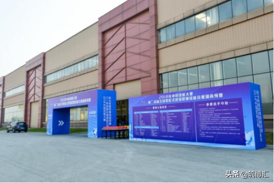 装配式|“三一杯”首届全国装配式建筑职业技能竞赛湖南省预赛圆满落幕! 装配式|“三一杯”首届全国装配式建筑职业技能竞赛湖南省预赛圆满落幕!