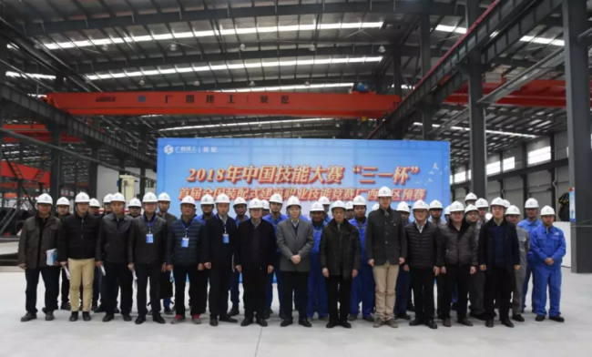 装配式|2018年中国技能大赛“三一杯”首届全国装配式建筑职业技能竞赛广西地区预赛在柳州市顺利举行 装配式|2018年中国技能大赛“三一杯”首届全国装配式建筑职业技能竞赛广西地区预赛在柳州市顺利举行