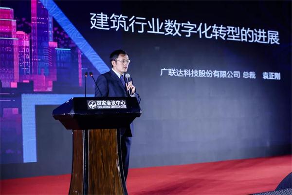 深耕建筑软件领域20年,广联达荣膺中国软件行业四项大奖 深耕建筑软件领域20年,广联达荣膺中国软件行业四项大奖