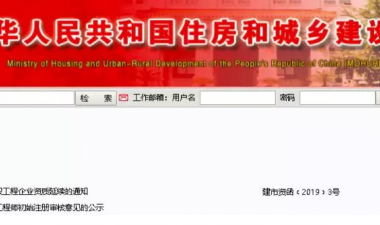 装配式|