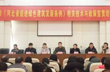 装配式|建设装配式建筑100余万平方米,推广装配式建筑发展保定在行动-BIM建筑网