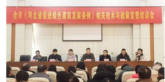 装配式|建设装配式建筑100余万平方米,推广装配式建筑发展保定在行动 装配式|建设装配式建筑100余万平方米,推广装配式建筑发展保定在行动