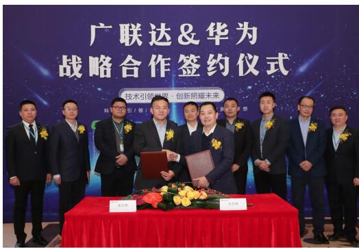 广联达与华为进一步深化合作,助力建筑产业转型升级 广联达与华为进一步深化合作,助力建筑产业转型升级
