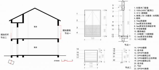 BIM建筑|苏家原舍改革设计 / 周凌工作室/南京年夜学建筑与城市计划学院 BIM建筑|苏家原舍改革设计 / 周凌工作室/南京年夜学建筑与城市计划学院